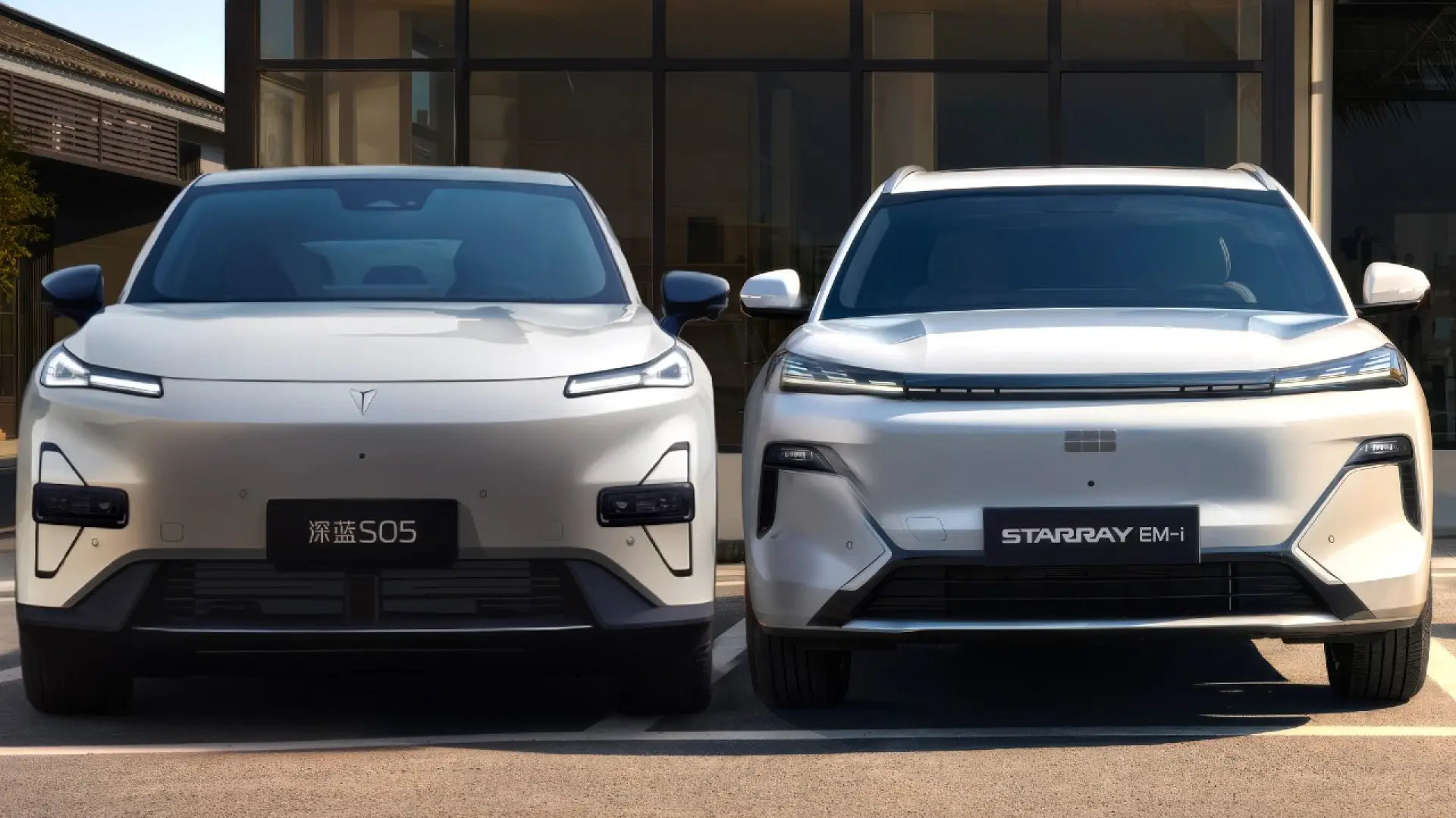 SUV hybride rechargeable Changan Deepal S05 PHEV, design moderne et lignes dynamiques arrondies